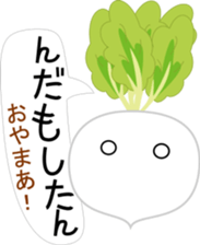 Kagoshima dialect. sticker #14245269