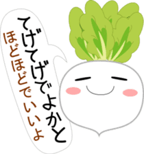 Kagoshima dialect. sticker #14245271