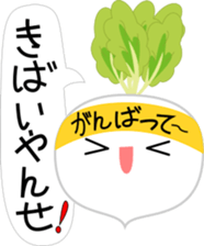 Kagoshima dialect. sticker #14245273