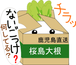 Kagoshima dialect. sticker #14245274