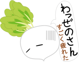 Kagoshima dialect. sticker #14245276