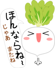 Kagoshima dialect. sticker #14245277