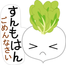 Kagoshima dialect. sticker #14245278