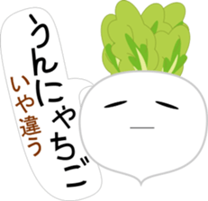 Kagoshima dialect. sticker #14245280
