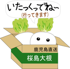Kagoshima dialect. sticker #14245284