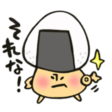 Mr.rice-ball mushroom5 Freely the volume sticker #14245290