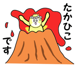 stickers for TAKAHIKO sticker #14245366