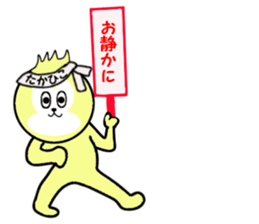 stickers for TAKAHIKO sticker #14245368