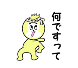 stickers for TAKAHIKO sticker #14245371