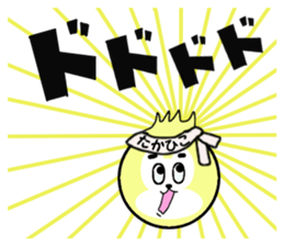 stickers for TAKAHIKO sticker #14245375