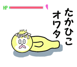stickers for TAKAHIKO sticker #14245381