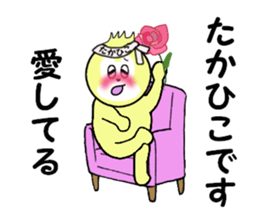 stickers for TAKAHIKO sticker #14245384