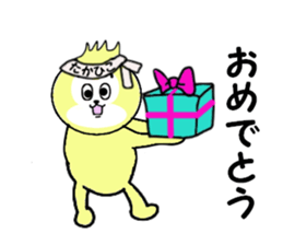 stickers for TAKAHIKO sticker #14245385