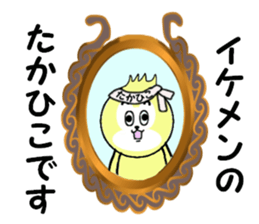 stickers for TAKAHIKO sticker #14245387