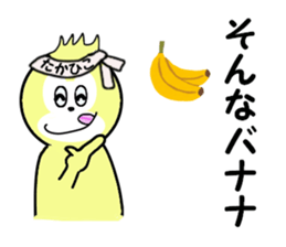 stickers for TAKAHIKO sticker #14245391