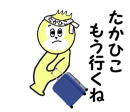 stickers for TAKAHIKO sticker #14245399