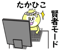 stickers for TAKAHIKO sticker #14245402