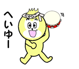 stickers for TAKAHIKO sticker #14245404