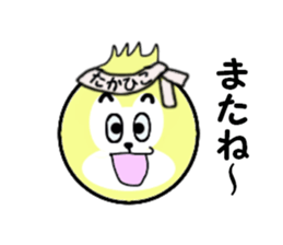 stickers for TAKAHIKO sticker #14245405