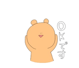 yuru-KUMA. sticker #14245458