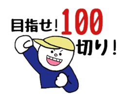 golf life sticker #14245495