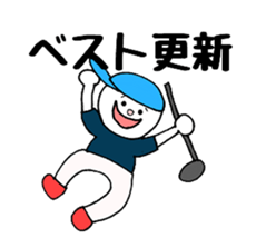 golf life sticker #14245496