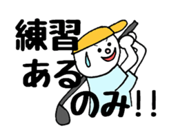 golf life sticker #14245497