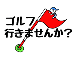 golf life sticker #14245510