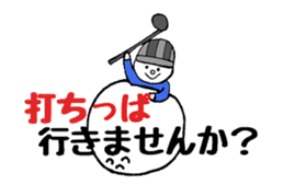 golf life sticker #14245512