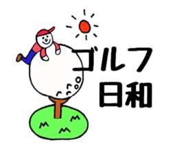 golf life sticker #14245513