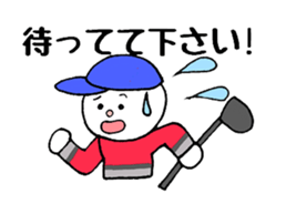 golf life sticker #14245517