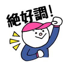golf life sticker #14245522