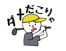 golf life sticker #14245523