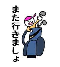golf life sticker #14245524