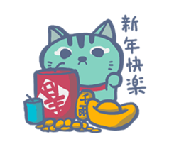 The cat Meow-Meow sticker #14245548