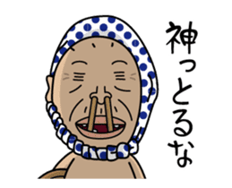 Enjoy Life. SHIGE-G 2(Animated) sticker #14245566