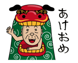 Enjoy Life. SHIGE-G 2(Animated) sticker #14245568