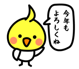 Cute cockatiel & happy new year! sticker #14245634