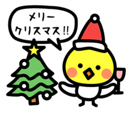 Cute cockatiel & happy new year! sticker #14245636