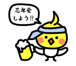 Cute cockatiel & happy new year! sticker #14245637