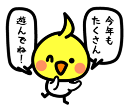 Cute cockatiel & happy new year! sticker #14245640