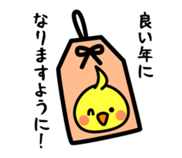 Cute cockatiel & happy new year! sticker #14245641