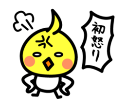 Cute cockatiel & happy new year! sticker #14245645