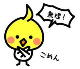 Cute cockatiel & happy new year! sticker #14245648