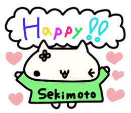 Sekimoto's name sticker sticker #14245656