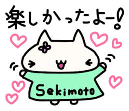 Sekimoto's name sticker sticker #14245669