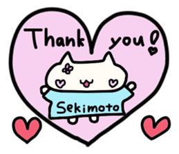 Sekimoto's name sticker sticker #14245671