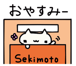 Sekimoto's name sticker sticker #14245676
