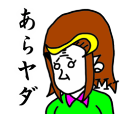 arayada! mushikosan sticker #14245806