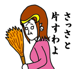 arayada! mushikosan sticker #14245809